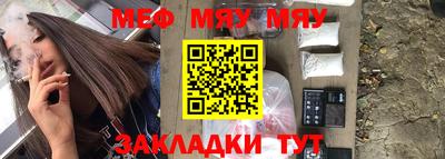 эйфоретик Кумертау