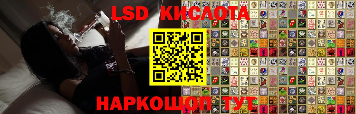 LSD-25 экстази ecstasy Пыть-Ях