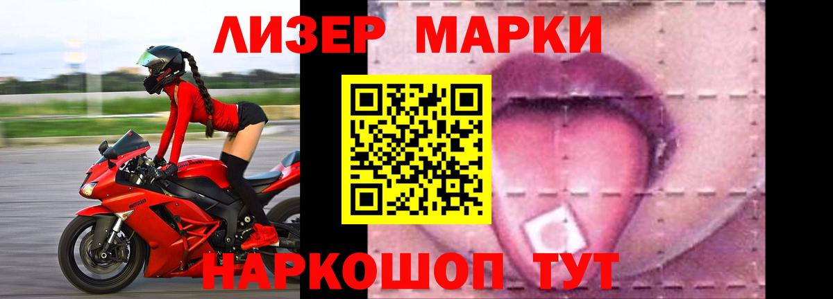 Лсд 25 экстази кислота  LSD-25 экстази ecstasy  Вход с VPN  ЛСД экстази  Пыть-Ях 