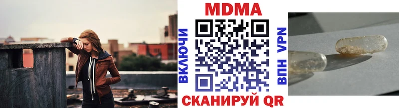 МДМА молли  дарнет шоп  Пыть-Ях 