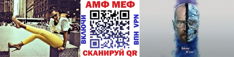 Метамфетамин пудра  Пыть-Ях 