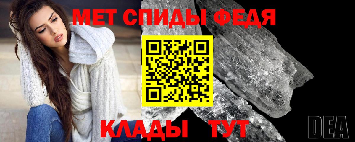 Пыть-Ях  Метамфетамин витя  Вход с VPN  Метамфетамин витя 