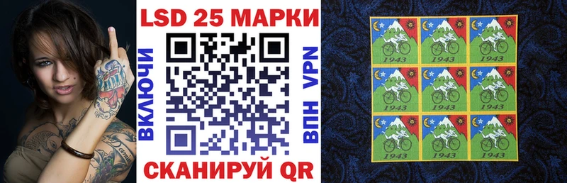 как найти   Пыть-Ях  Марки 25I-NBOMe 1,8мг 