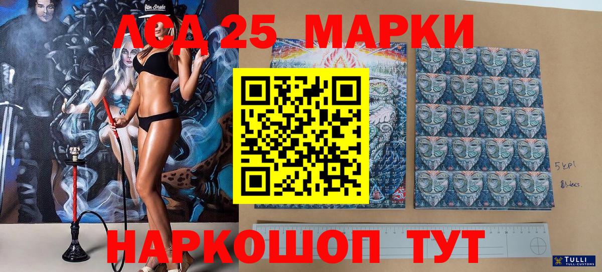Пыть-Ях  Марки N-bome 1500мкг  Вход с VPN 