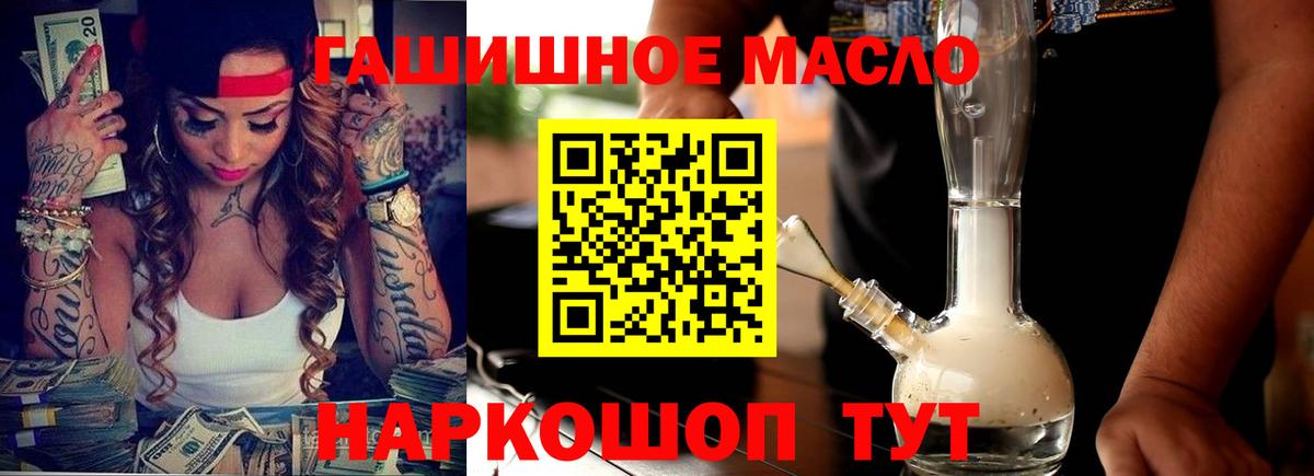 ТГК вейп  Вход с VPN  цены   Пыть-Ях 